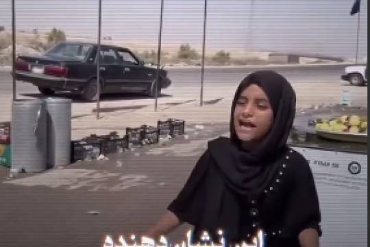 اربعین پدیده غیر قابل توصیف