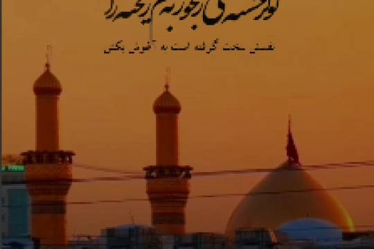 مجموعه موشن استوری : سلام بر تو ای تشنه‌ترین عاشق