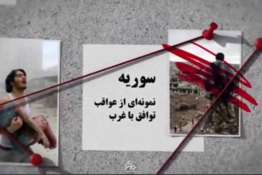 از زنگزور تا سوریه