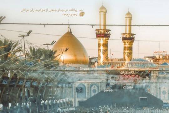 راهپیمایی اربعین؛ حادثه ی بی نظیری است