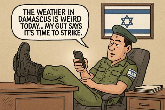 THE WEATHER IN DAMASCUS IS WEIRD TODAY