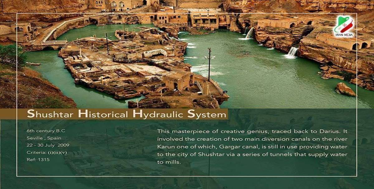 Shushtar Historical Hydraulic System