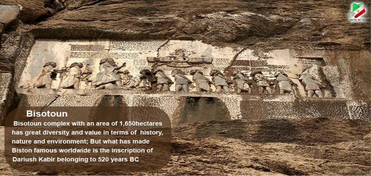 Bisotoun