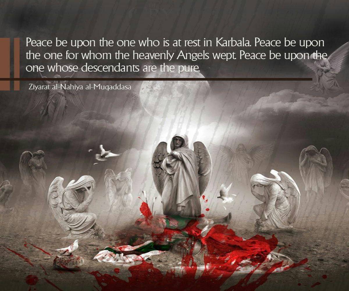 Ziyarat al-Nahiya al-Muqaddasa 4