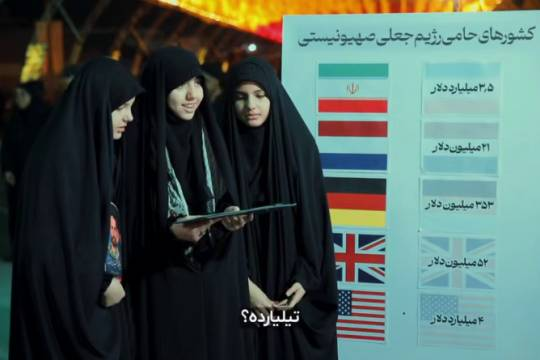 کدوم کشورها حامی رژیم جعلی صهیونیستی هستند؟