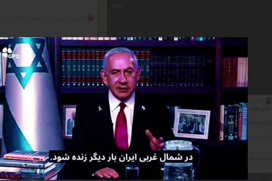 نتانياهو اسرائیل در رتبه نخست جهان بازیافت آب قرار دارد