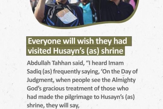 Everyone will wish they had visited Husayn’s (as) shrine