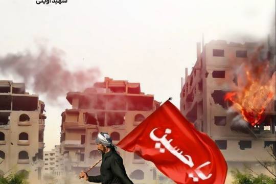 هنوز روز عاشورا را به شب نرسیده