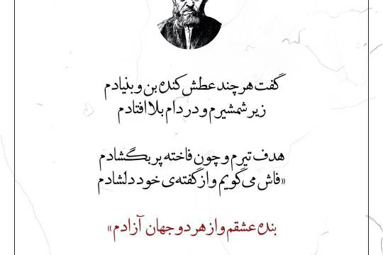 مجموعه پوستر : شاه شهیدان ابا عبدالله