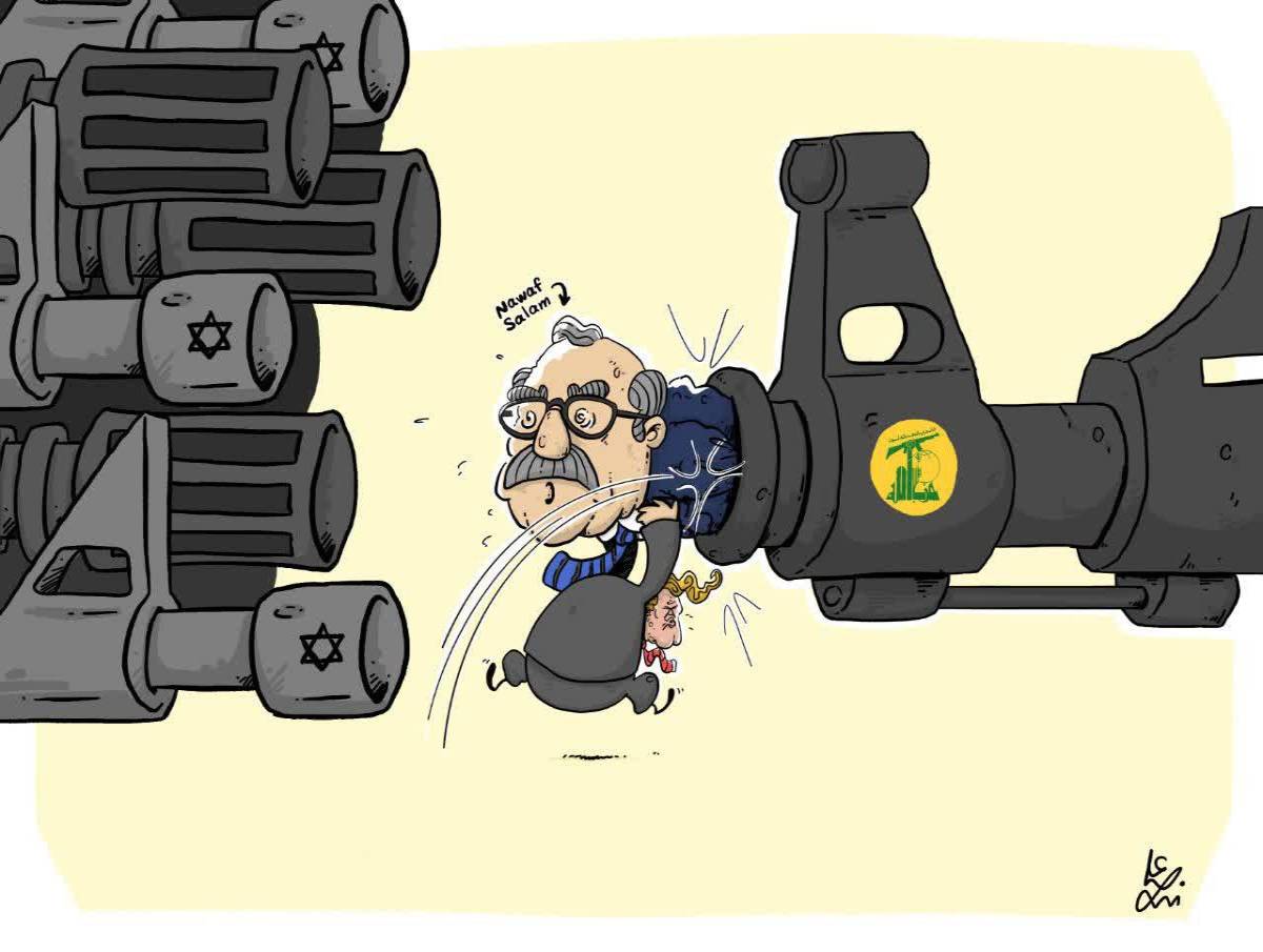 Traitorous government