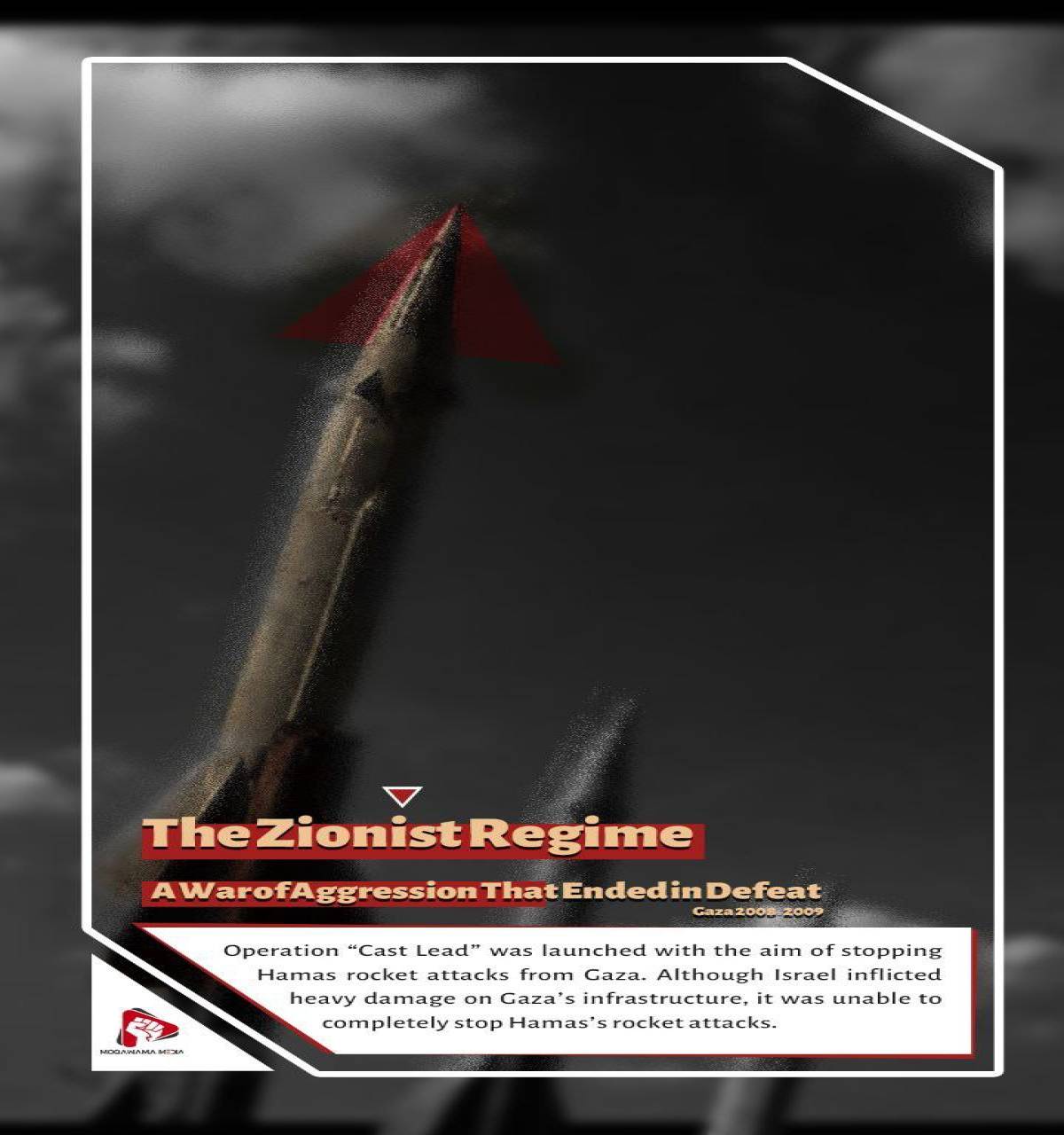 The Zionist Regime A War of Aggression That Ended in Defeat  Gaza 2008 2009