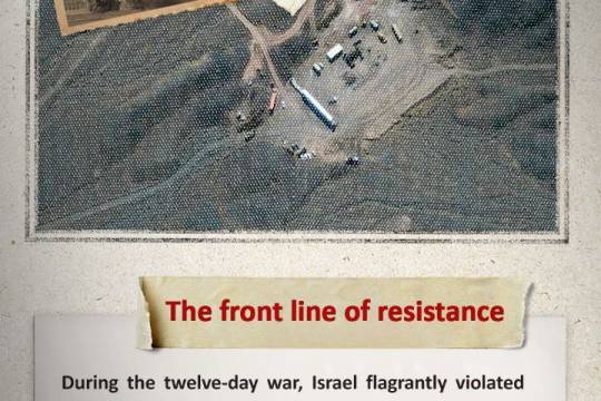 The front line of resistance_2