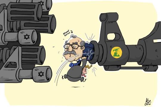 Traitorous government