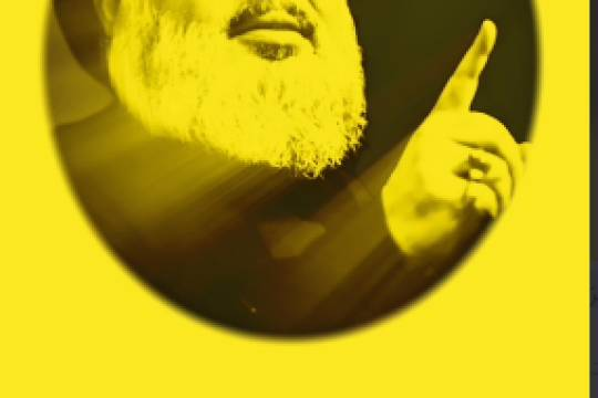 موشن استوری : حزب الله زنده است