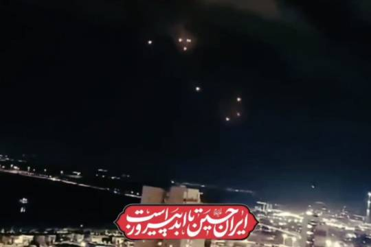 مقاومت ایران