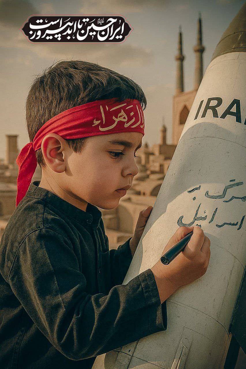 شعار « مبارزه با ظلم » را با روضه های حسینی، سینه به سینه به نسل