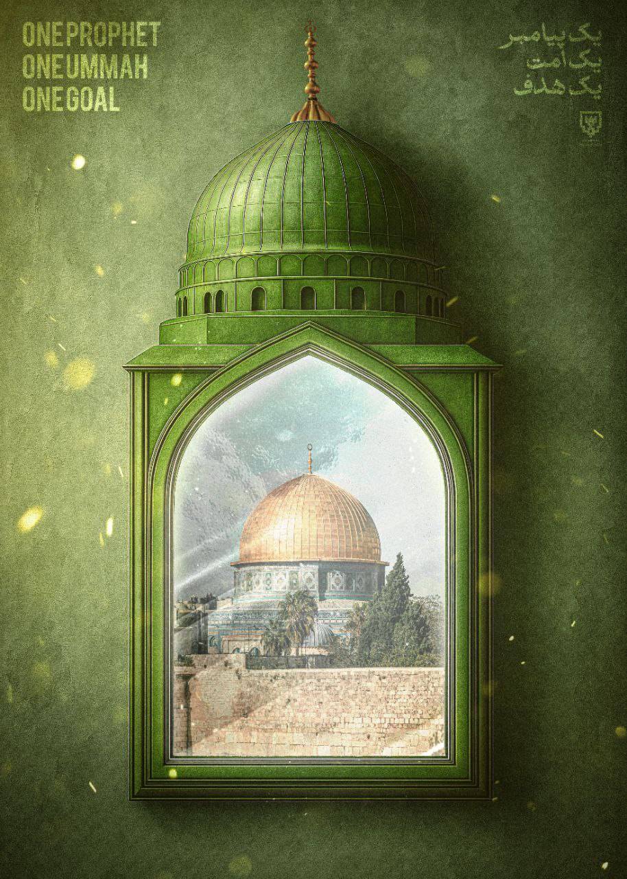 One Prophet,  One Ummah,  One Goal