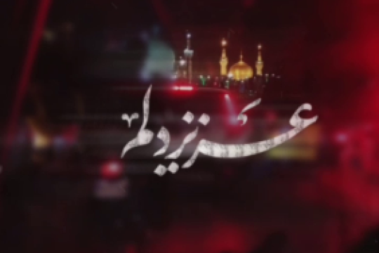 مجموعه موشن استوری : هر بار میام حرم، باز دلمو جا میذارم