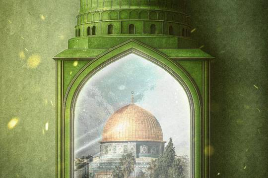 One Prophet,  One Ummah,  One Goal