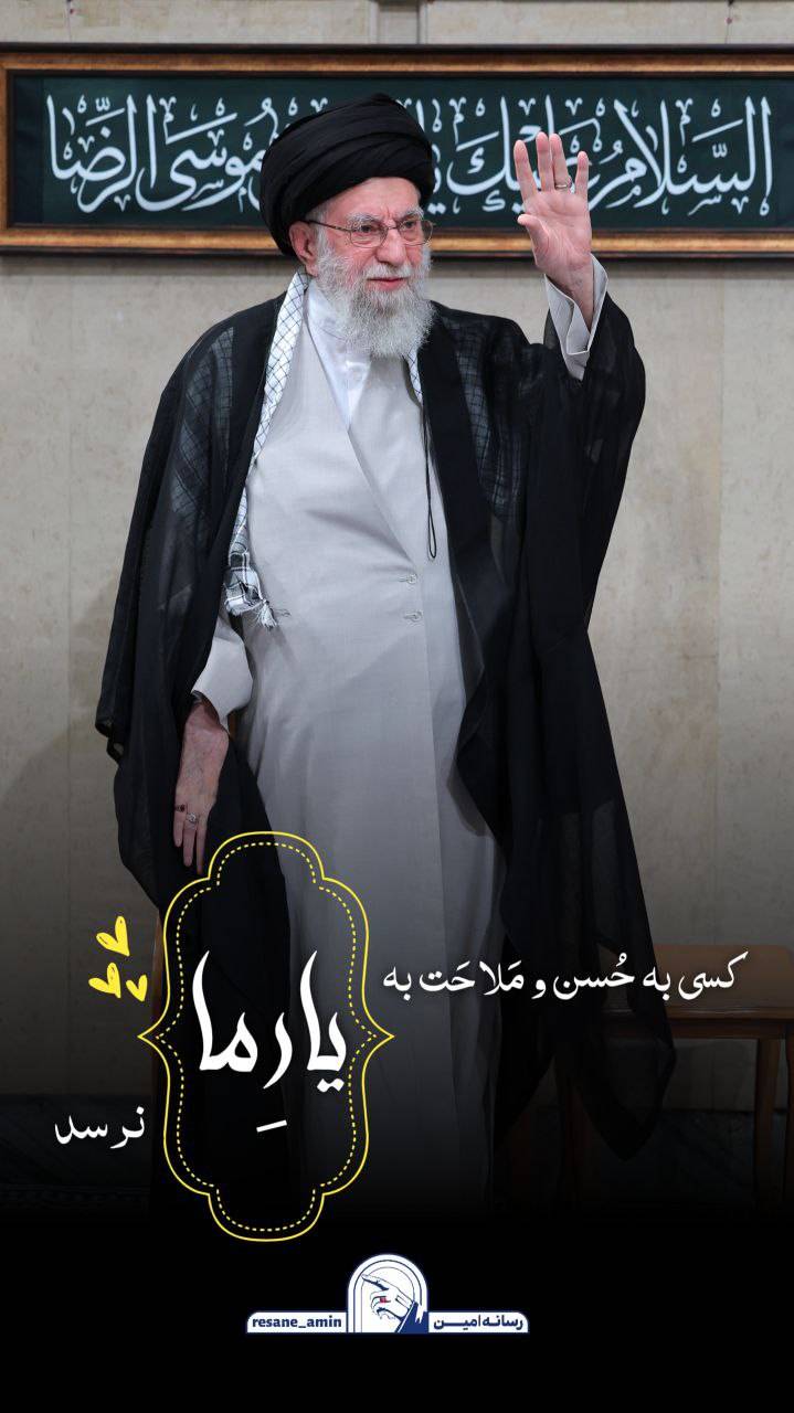 کسی به حّسن و ملاحت به یار ما نرسد