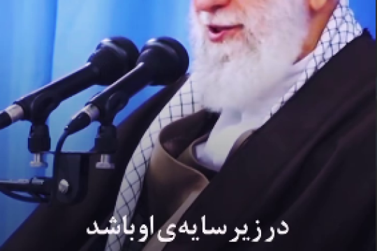 جایگاه رسول الله صلی‌الله‌علیه‌وآله‌وسلم در قیامت