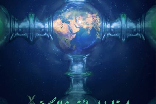 از خراسان مهربانی  عالم‌گیر شد