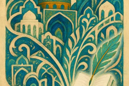 پــــایـــگاه معـــــارفـــــ اهـــل‌بیـــت