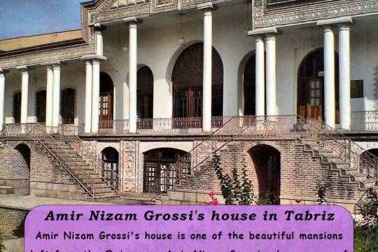Amir Nizam Grossi's house in Tabriz