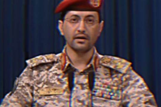 Country Statements Yemen