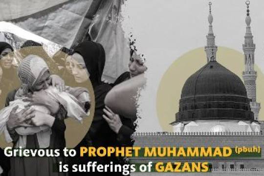 Grievous to Prophet Muhammad (pbuh) is sufferings of Gazans