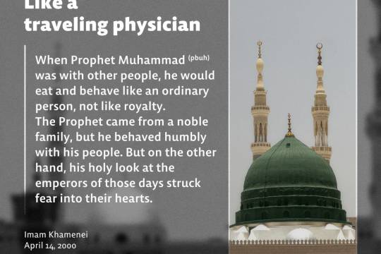 Like a traveling physician