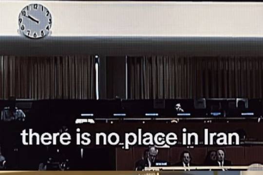 there is no place in Iran