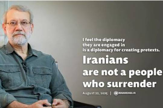 Dr. Larijani, Secretary of the Supreme National Security Council