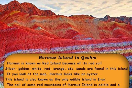 Hormuz Island in Qeshm