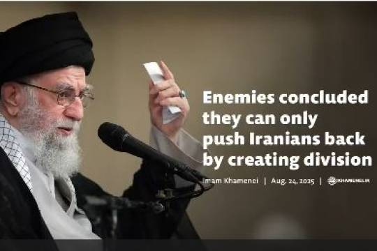 Enemies concluded they can only push Iranians back by creating division