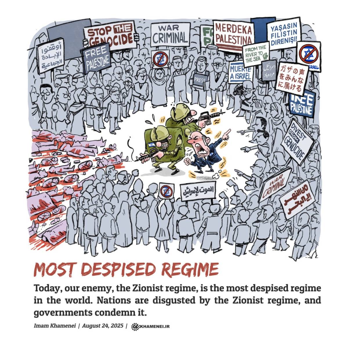 Most despised regime