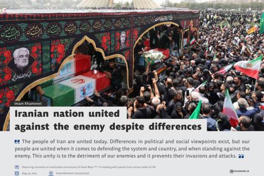 Iranian nation united against the enemy despite differences