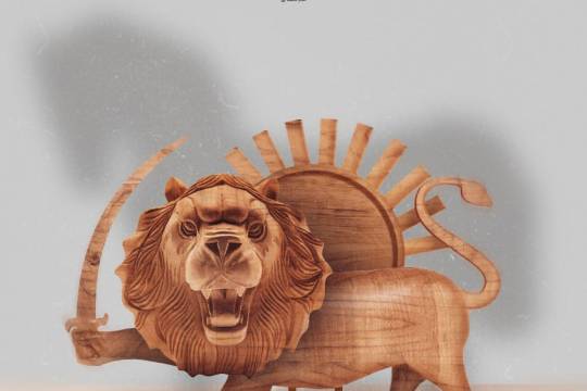 دوران رضاخان، سرآغاز تهاجم فرهنگی به ایران!