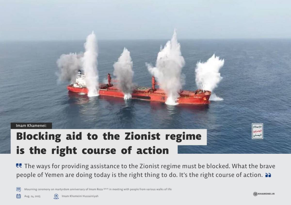 Blocking aid to the Zionist regime is the right course of action
