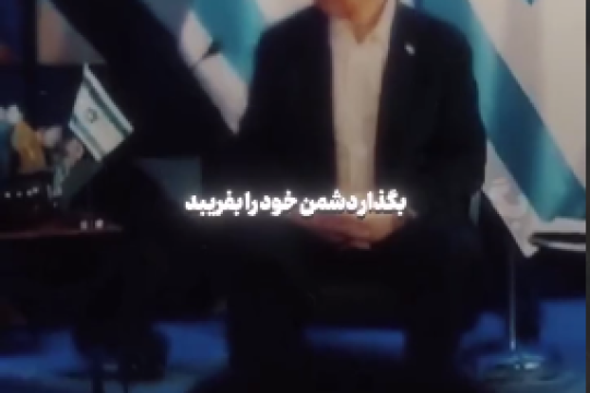 ما پیروزیم...