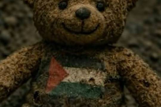 BLOOD STAINED DOLL OF GAZA