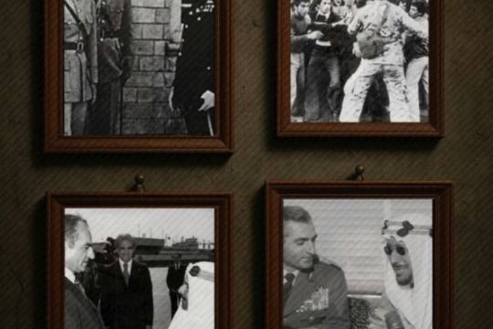 قاب های خیانت!