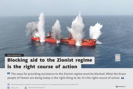 Blocking aid to the Zionist regime is the right course of action