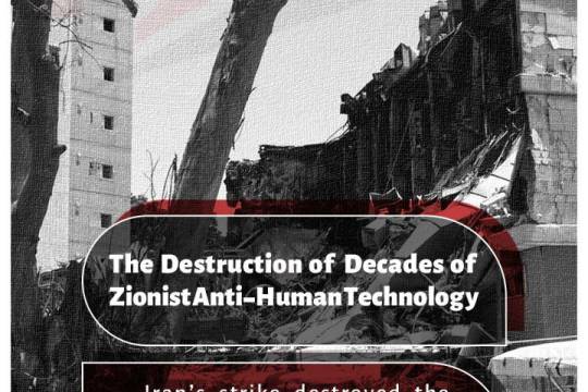 The Destruction of Decades of Zionist Anti_Human Technology