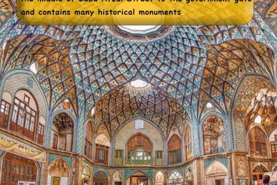 Kashan traditional market