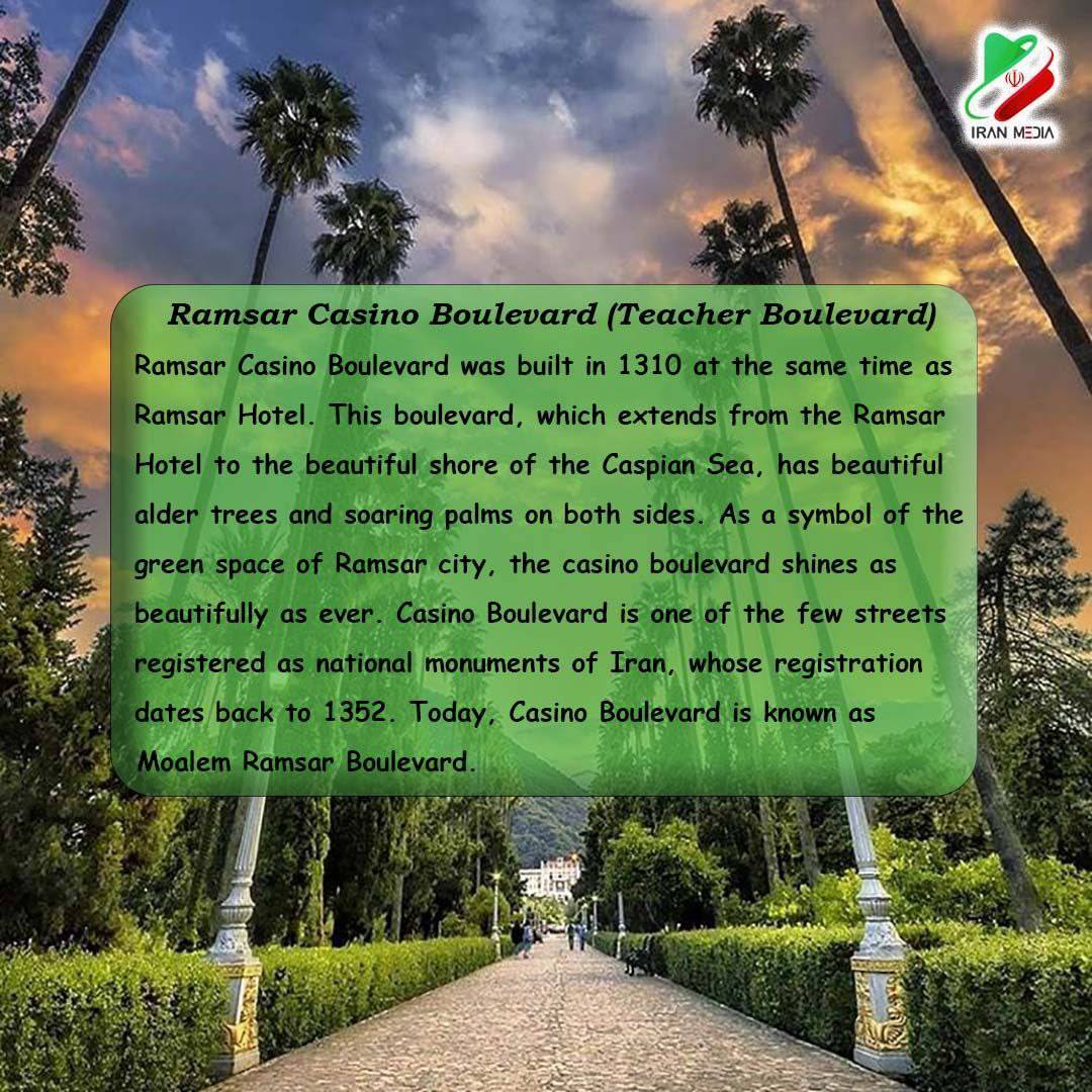 Ramsar Casino Boulevard (Teacher Boulevard)