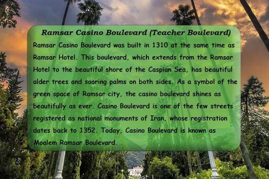 Ramsar Casino Boulevard (Teacher Boulevard)