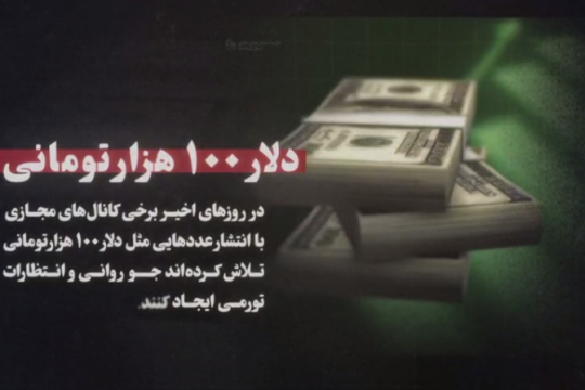 مکانیسم ماشه چه اثری بر اقتصاد ایران دارد؟