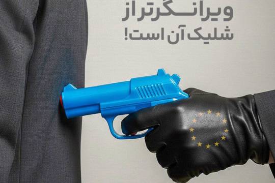 می دانستید ترس از ماشه ( پلاستیکی) ، ویرانگرتر از شلیک آن است؟!