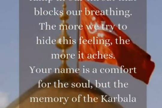O Husayn longing for you is a lump in our throat that blocks our breathing